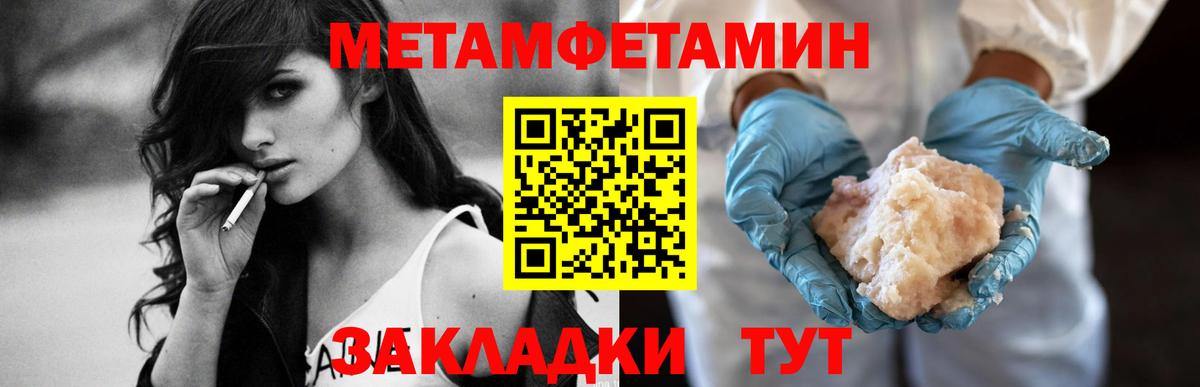 АМФЕТАМИН  Вход с VPN  АМФ  Amphetamine 98%  Волжский 