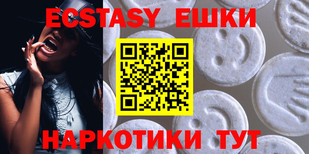 ЭКСТАЗИ TESLA Волжский