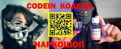 прущие крисы Славянск-на-Кубани