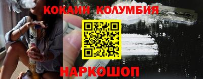 ГАЛЛЮЦИНОГЕННЫЕ ГРИБЫ Сланцы