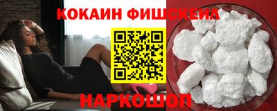 ГАЛЛЮЦИНОГЕННЫЕ ГРИБЫ Сланцы
