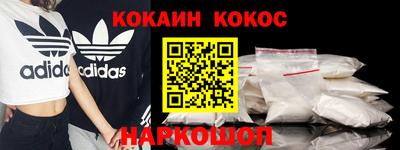 ГАЛЛЮЦИНОГЕННЫЕ ГРИБЫ Сланцы