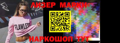 ГАЛЛЮЦИНОГЕННЫЕ ГРИБЫ Сланцы