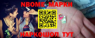 ГАЛЛЮЦИНОГЕННЫЕ ГРИБЫ Сланцы