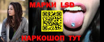 ГАЛЛЮЦИНОГЕННЫЕ ГРИБЫ Сланцы
