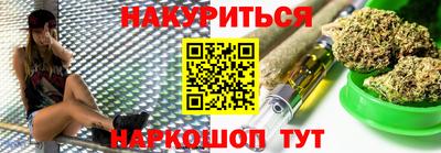 прущие крисы Славянск-на-Кубани
