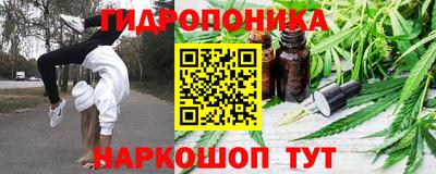 прущие крисы Славянск-на-Кубани