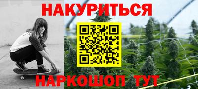 прущие крисы Славянск-на-Кубани