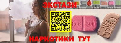 кокаин перу Славгород