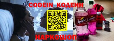 кокаин перу Славгород