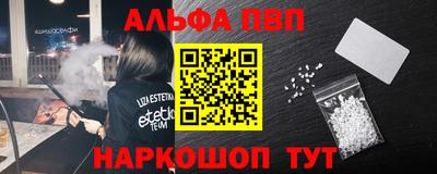 прущие крисы Славянск-на-Кубани