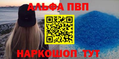 прущие крисы Славянск-на-Кубани