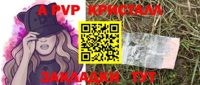 ГАЛЛЮЦИНОГЕННЫЕ ГРИБЫ Сланцы
