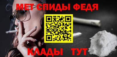 прущие крисы Славянск-на-Кубани
