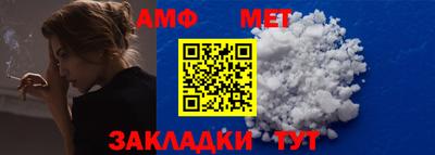 кокаин перу Славгород