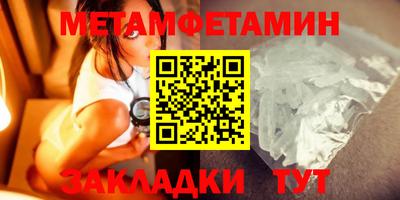 ГАЛЛЮЦИНОГЕННЫЕ ГРИБЫ Сланцы