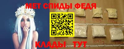 прущие крисы Славянск-на-Кубани