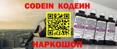 ГАЛЛЮЦИНОГЕННЫЕ ГРИБЫ Сланцы