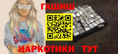 кокаин перу Славгород