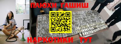 кокаин перу Славгород