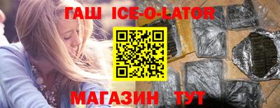 кокаин перу Славгород