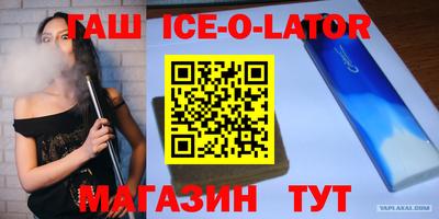 кокаин перу Славгород