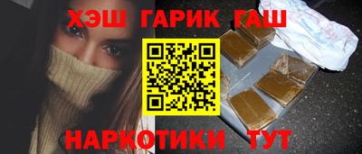 кокаин перу Славгород