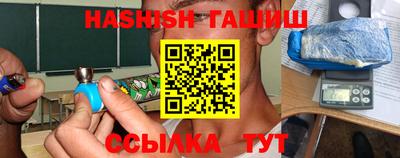 кокаин перу Славгород