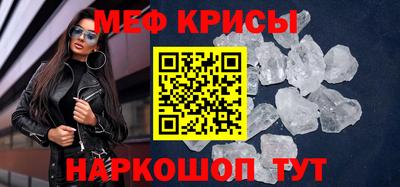 кокаин перу Славгород