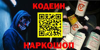 прущие крисы Славянск-на-Кубани