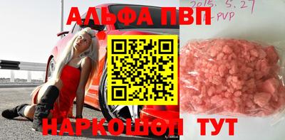 прущие крисы Славянск-на-Кубани