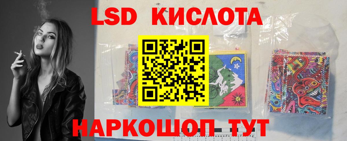   ссылки  ЛСД экстази кислота  Вход с VPN  Волжский  Лсд 25 экстази 