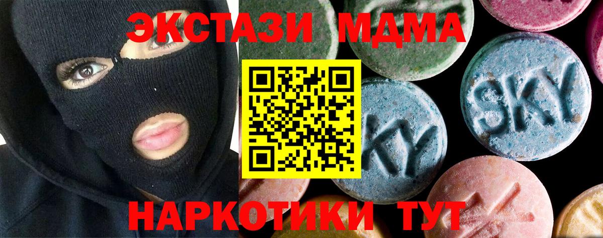 MDMA Molly Волжский