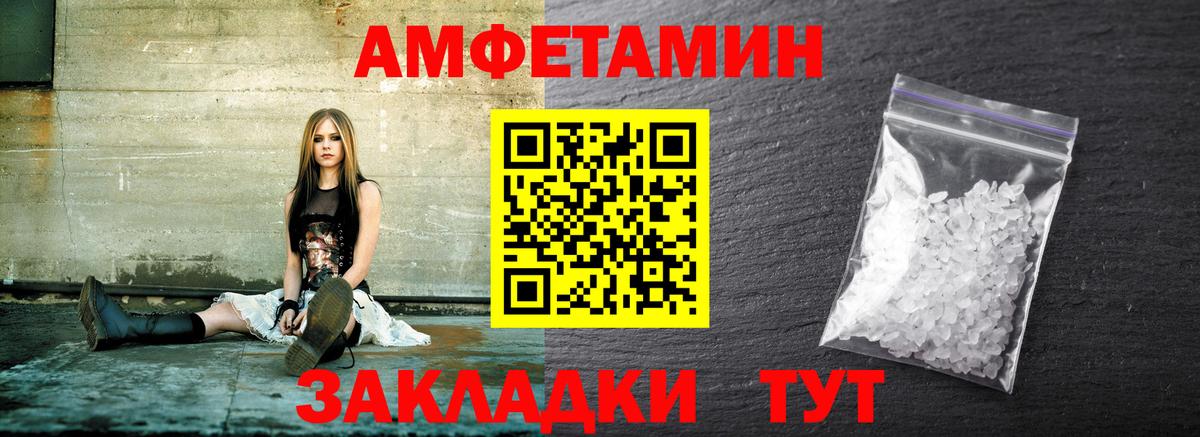 Первитин витя Волжский