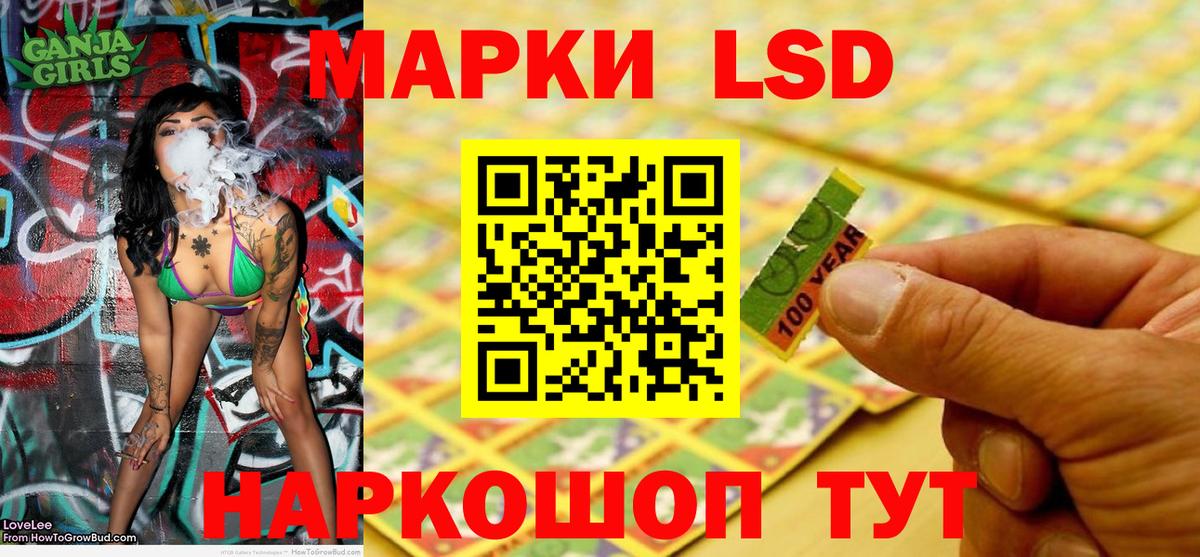 Марки N-bome 1,8мг  Марки N-bome 1,8мг  Волжский  где купить наркоту  Вход с VPN 