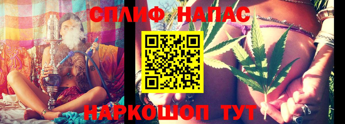 Канабис OG Kush Волжский