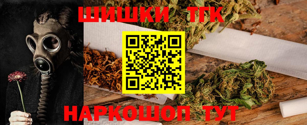 Бошки марихуана тримм  Марихуана OG Kush  Канабис OG Kush  Вход с VPN  Волжский 